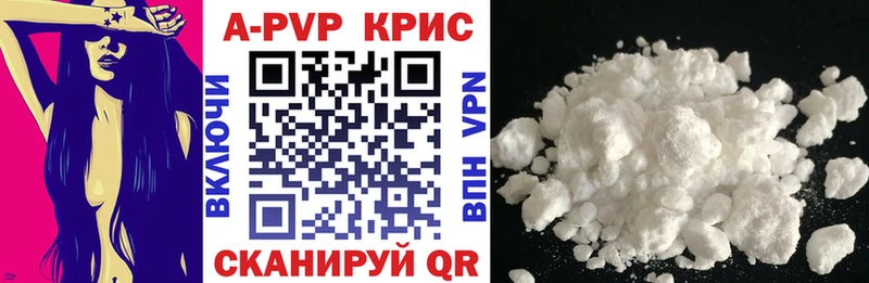 Купить наркоту Ишимбай МАРИХУАНА A PVP ГАШ АМФ Меф мяу мяу