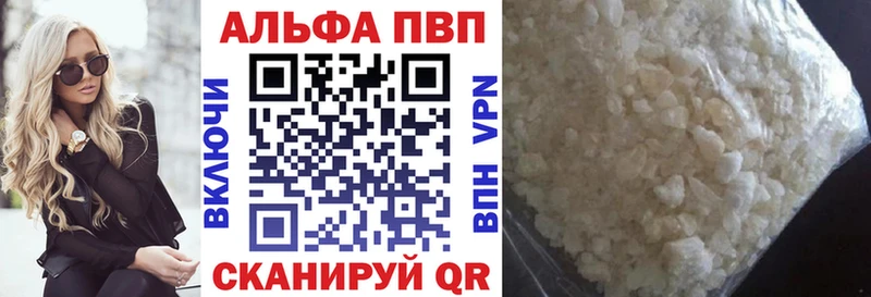 Alfa_PVP крисы CK  Ишимбай 