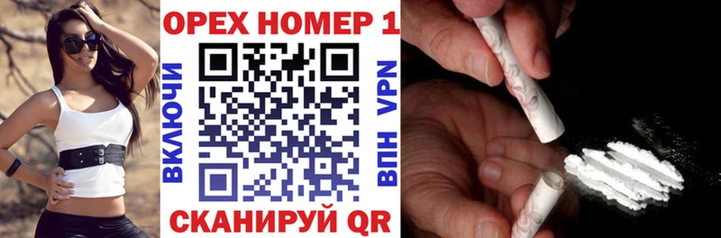 ссылка на мегу сайт  Ишимбай  КОКАИН Fish Scale  где найти наркотики 