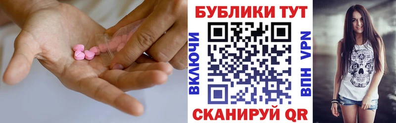 ЭКСТАЗИ mix Ишимбай