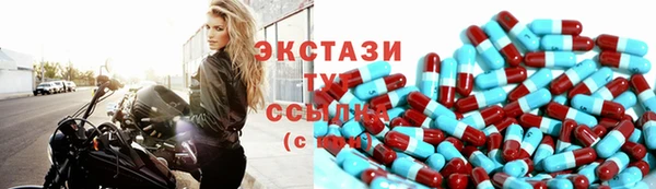 тгк Володарск