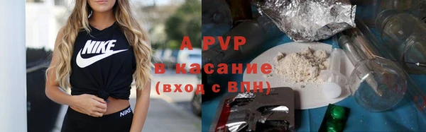 кокс Волосово