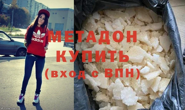 кокс Волоколамск
