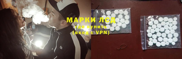 тгк Володарск