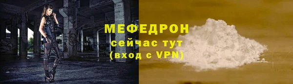 кокс Волосово