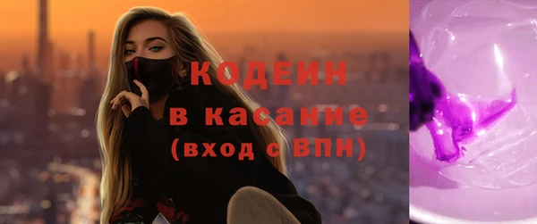 амфетамин Вяземский
