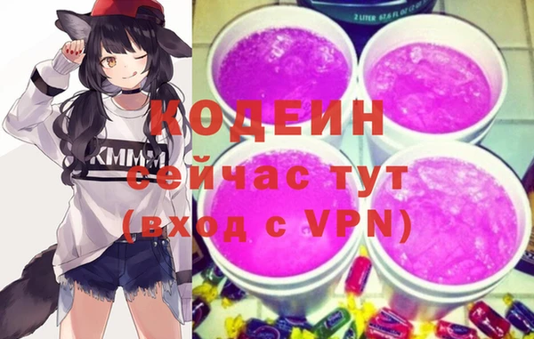амфетамин Вяземский