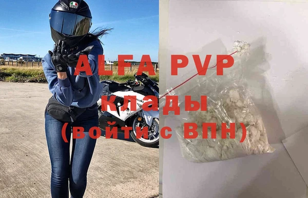 мефедрон Верея