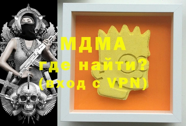 амфетамин Вяземский