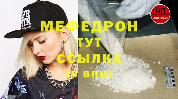 дживик Вязьма