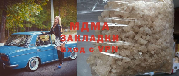 mdpv Верхний Тагил