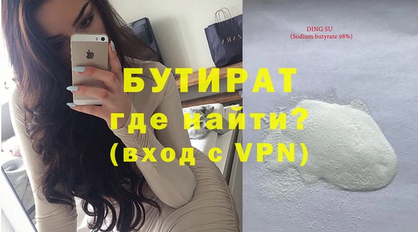 тгк Володарск