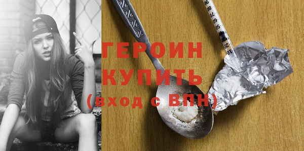 дживик Вязьма