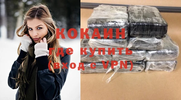 амфетамин Вяземский
