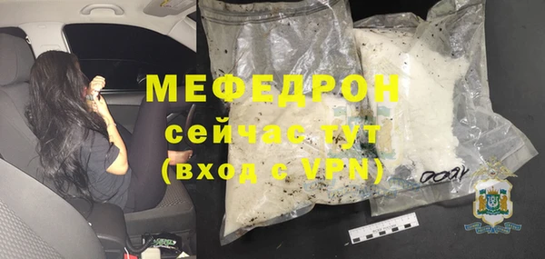 амфетамин Вяземский