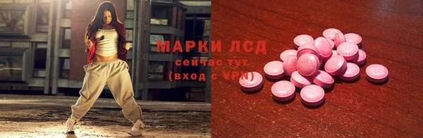 меф Новочеркасск