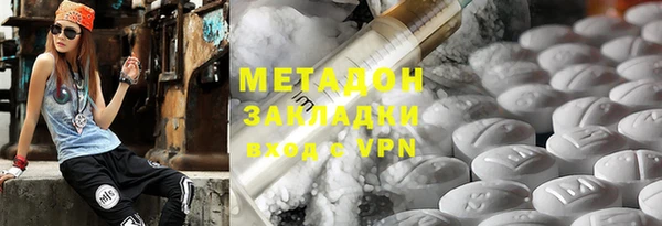 тгк Володарск