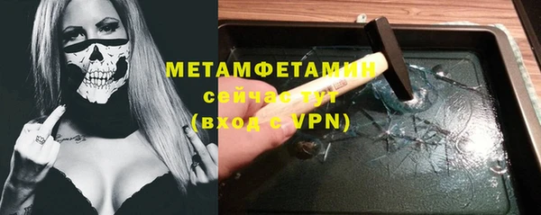дживик Вязьма