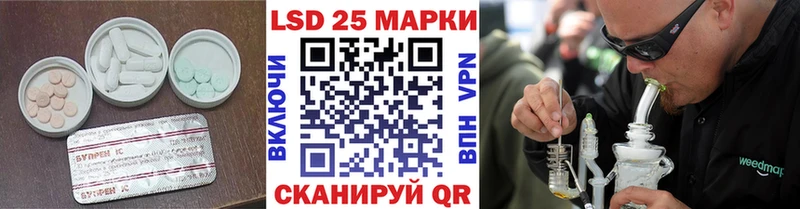 кракен ONION  Ишимбай  LSD-25 экстази ecstasy 