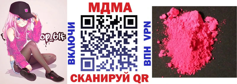 MDMA VHQ  Ишимбай 