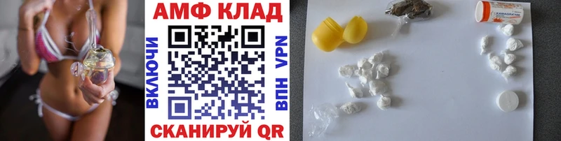 даркнет сайт МЕГА как войти Первитин кристалл Ишимбай