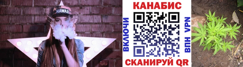 купить закладку  Ишимбай  Шишки марихуана планчик 